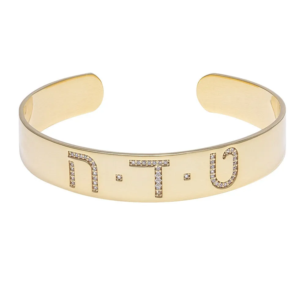Block Letter Personalized Cuff